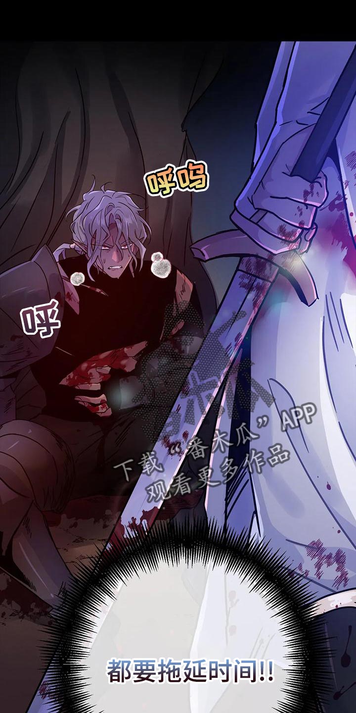 第49章：【第二季】给我消失10