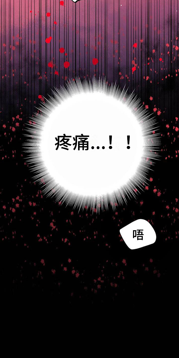 第22章：因果倒错16