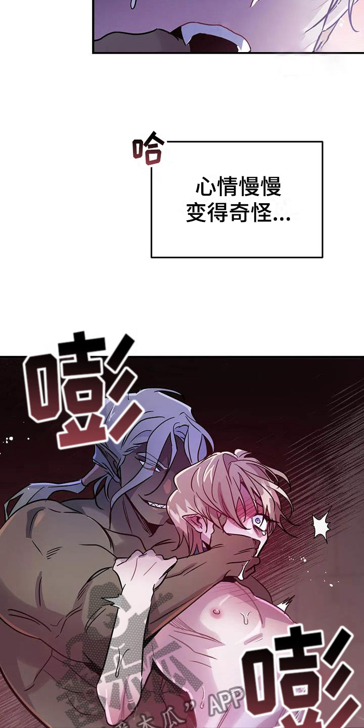 第11章：给我认真点9