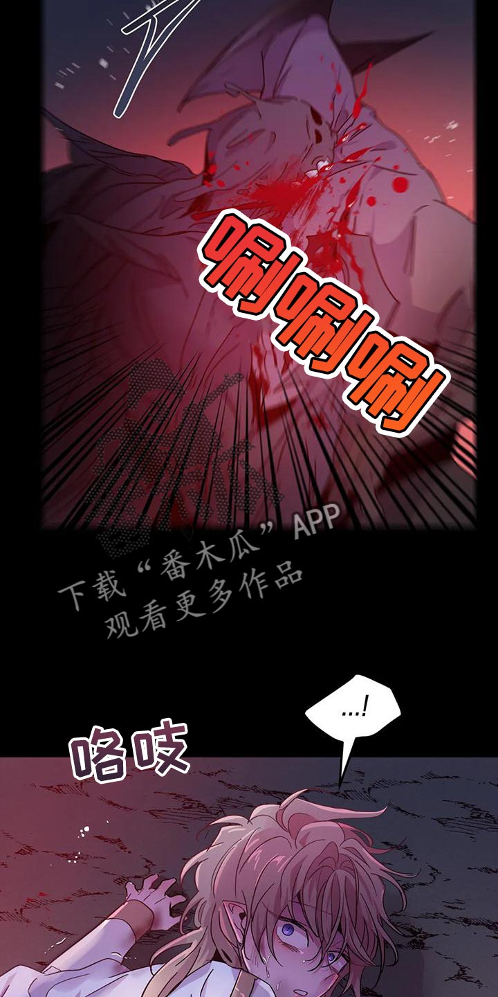 第43章：【第二季】要赶紧离开这26