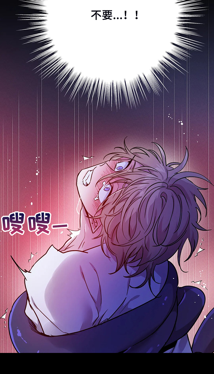 第28章：一定加倍还你26
