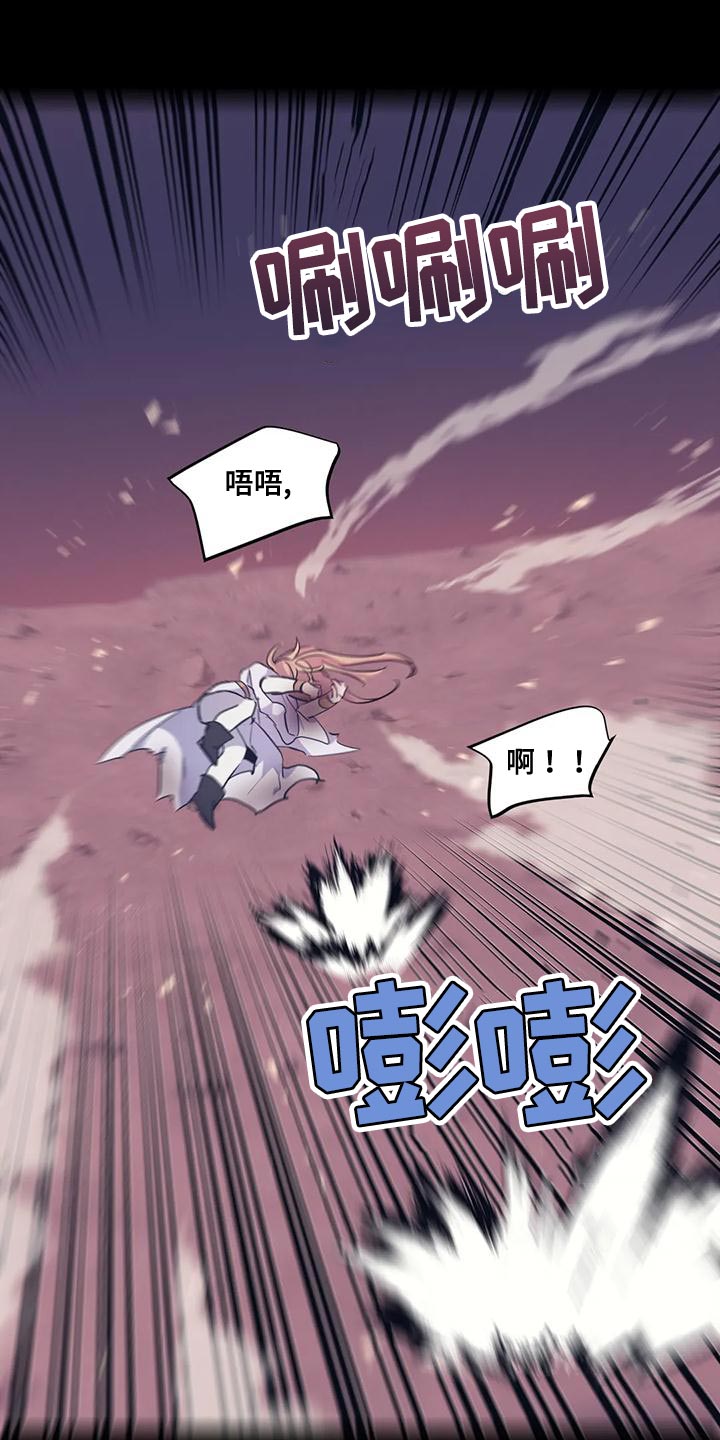 第44章：【第二季】我不想死！17