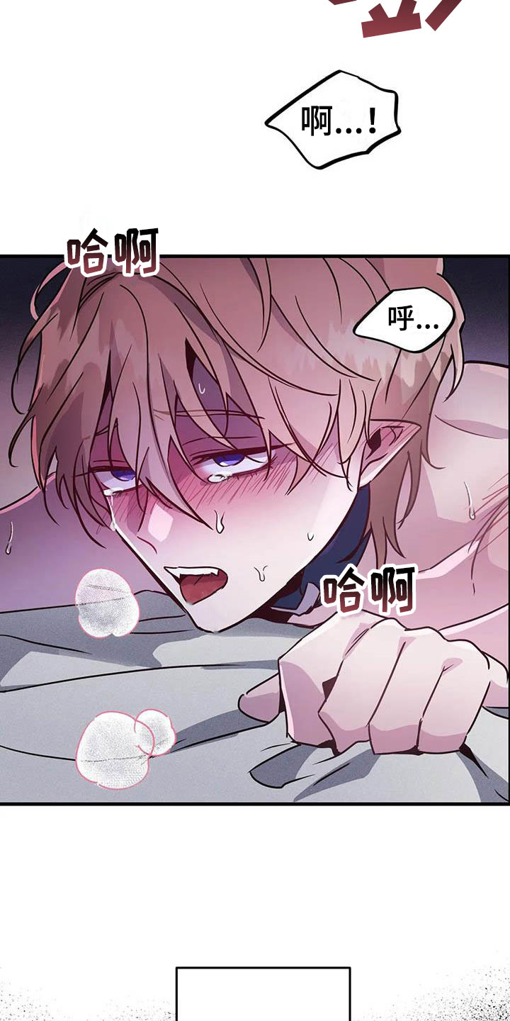 第10章：仿佛在燃烧30