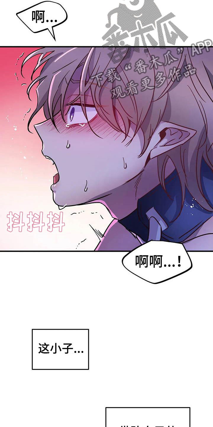 第10章：仿佛在燃烧13