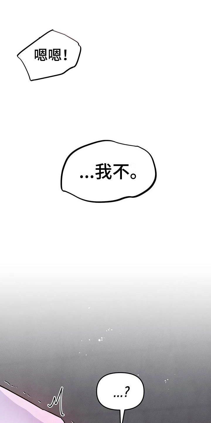 第17章：开罐时刻35