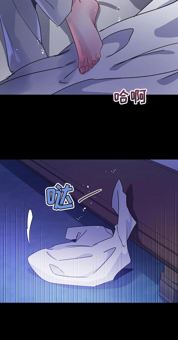第61章：【第二季】你来得正好17