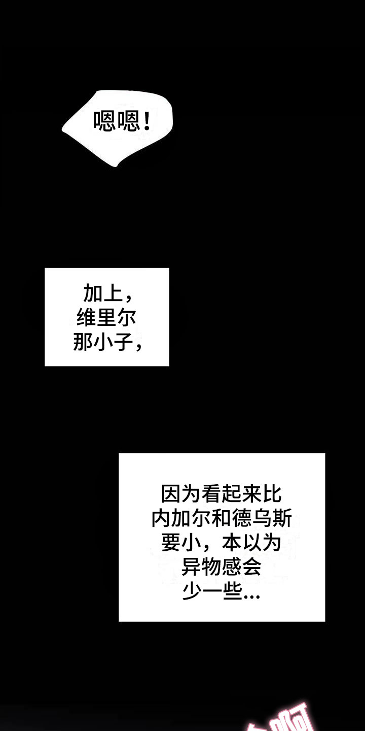 第18章：疯狂的小狗13