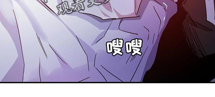 第48章：【第二季】胆小鬼21