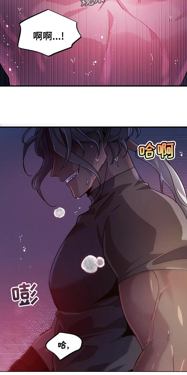 第52章：【第二季】把我放下来15