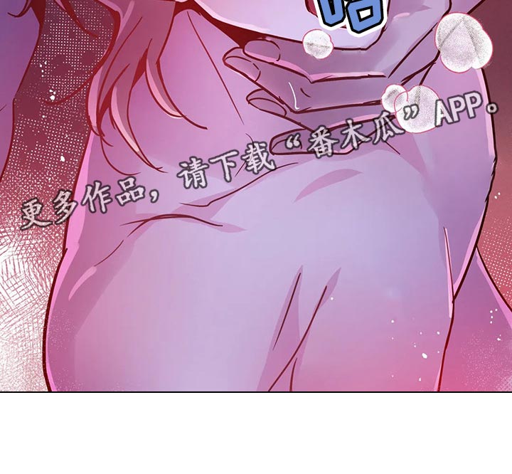 第37章：降温17