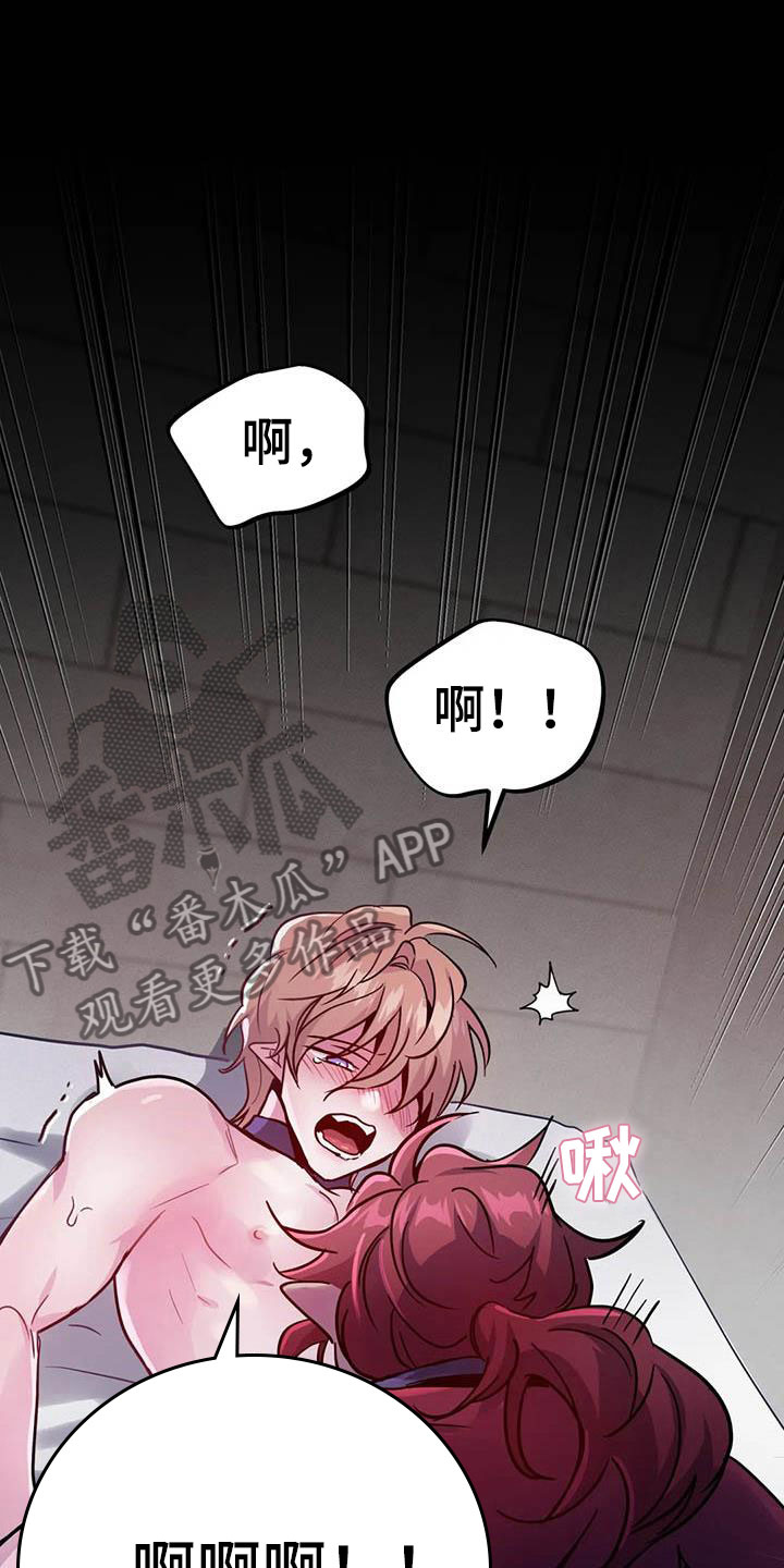 第16章：不听话的狗21