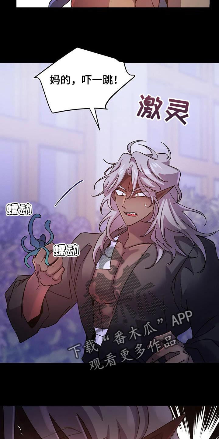 第58章：【第二季】你也只能理解我6