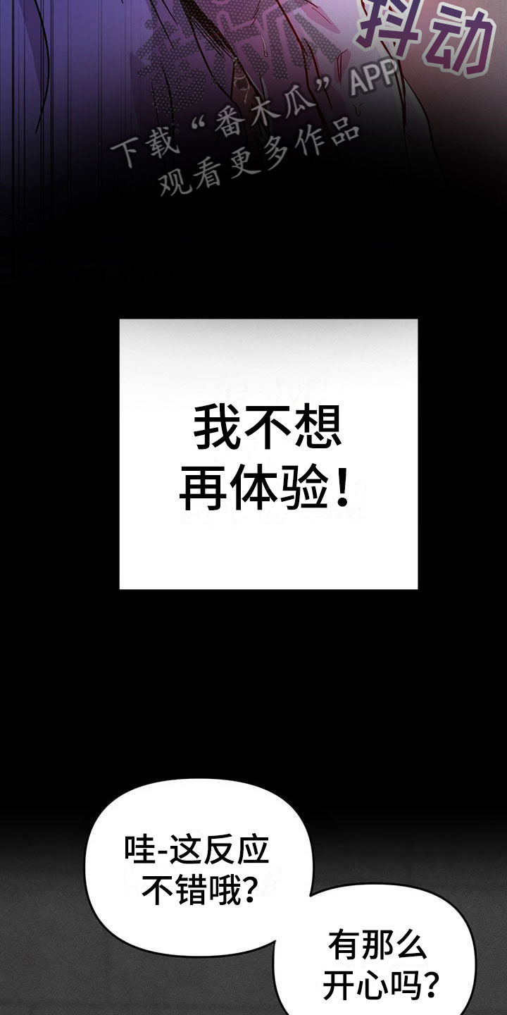 第9章：认清处境16