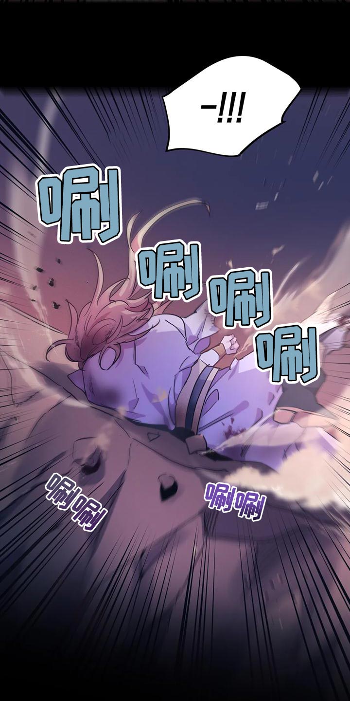 第44章：【第二季】我不想死！18
