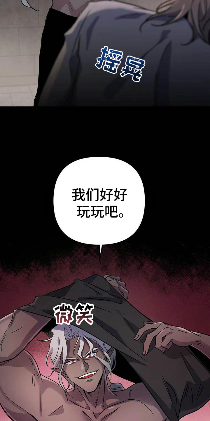 第8章：热身运动25