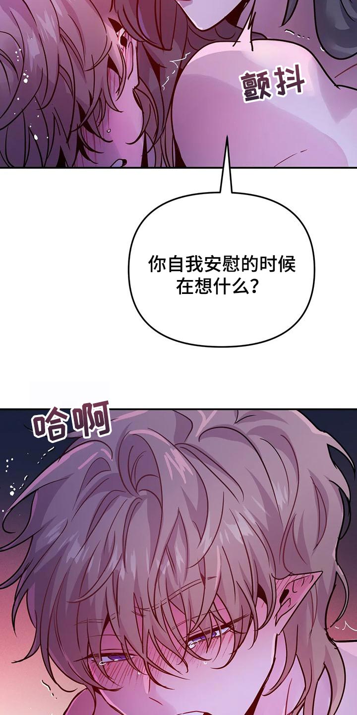 第35章：强制8