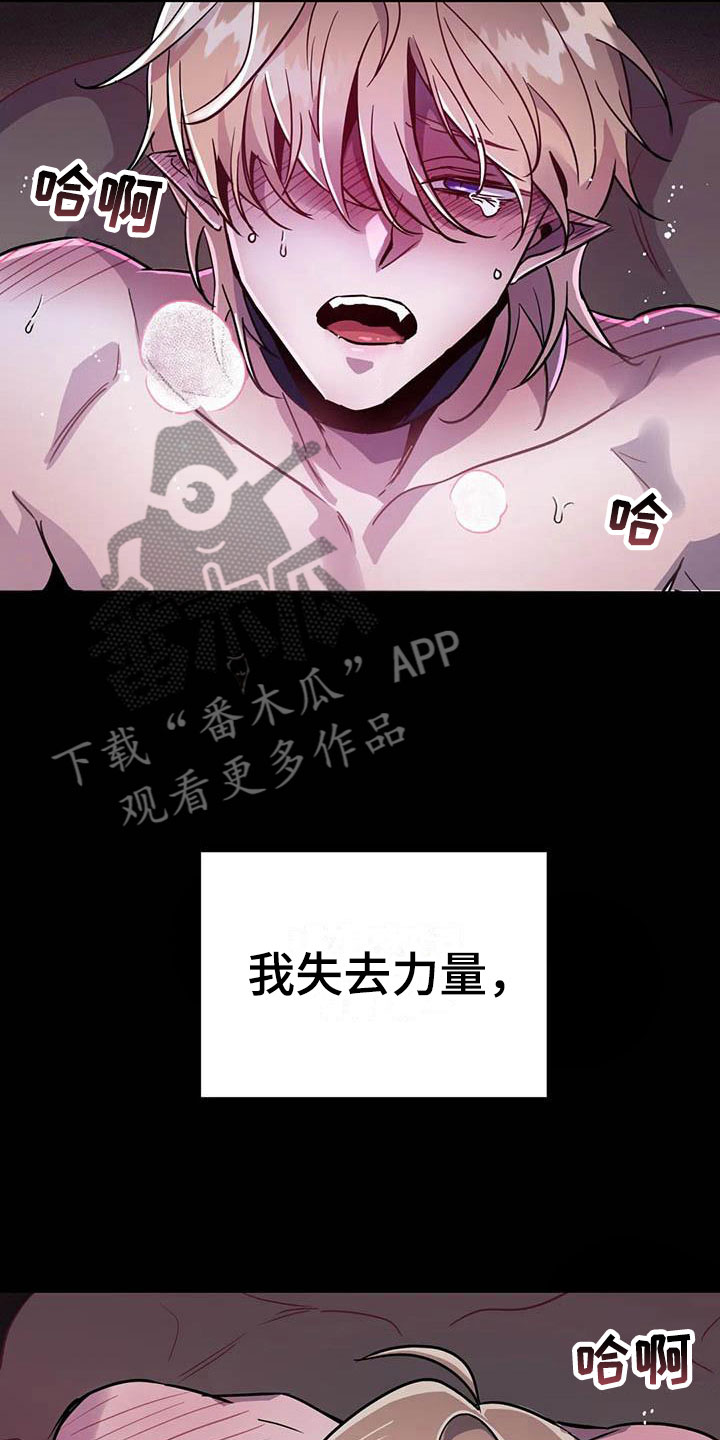 第11章：给我认真点27