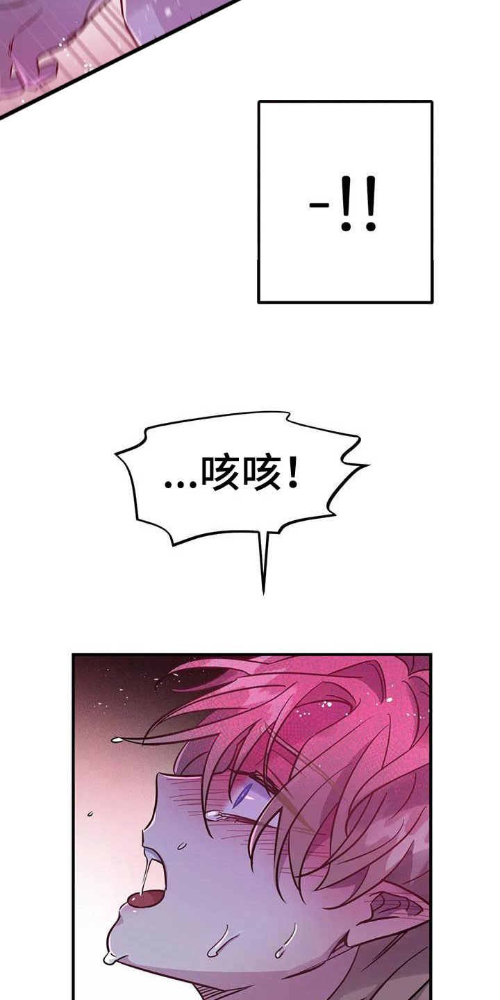 第11章：给我认真点23