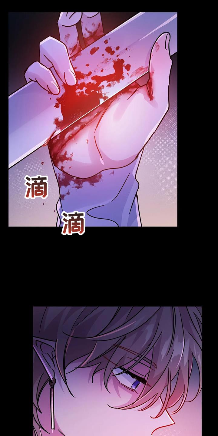 第57章：【第二季】你就是我的世界17