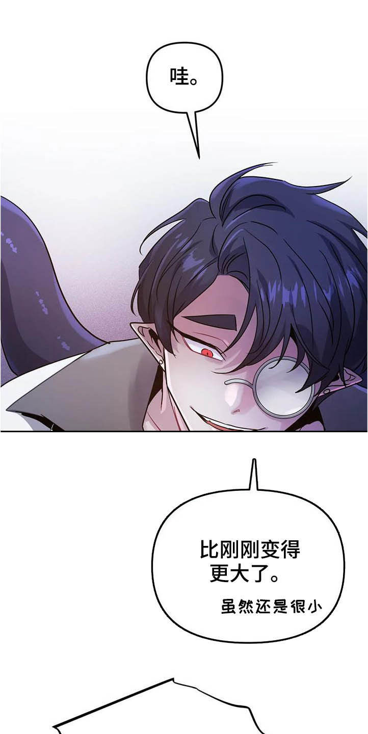 第24章：任人摆布5
