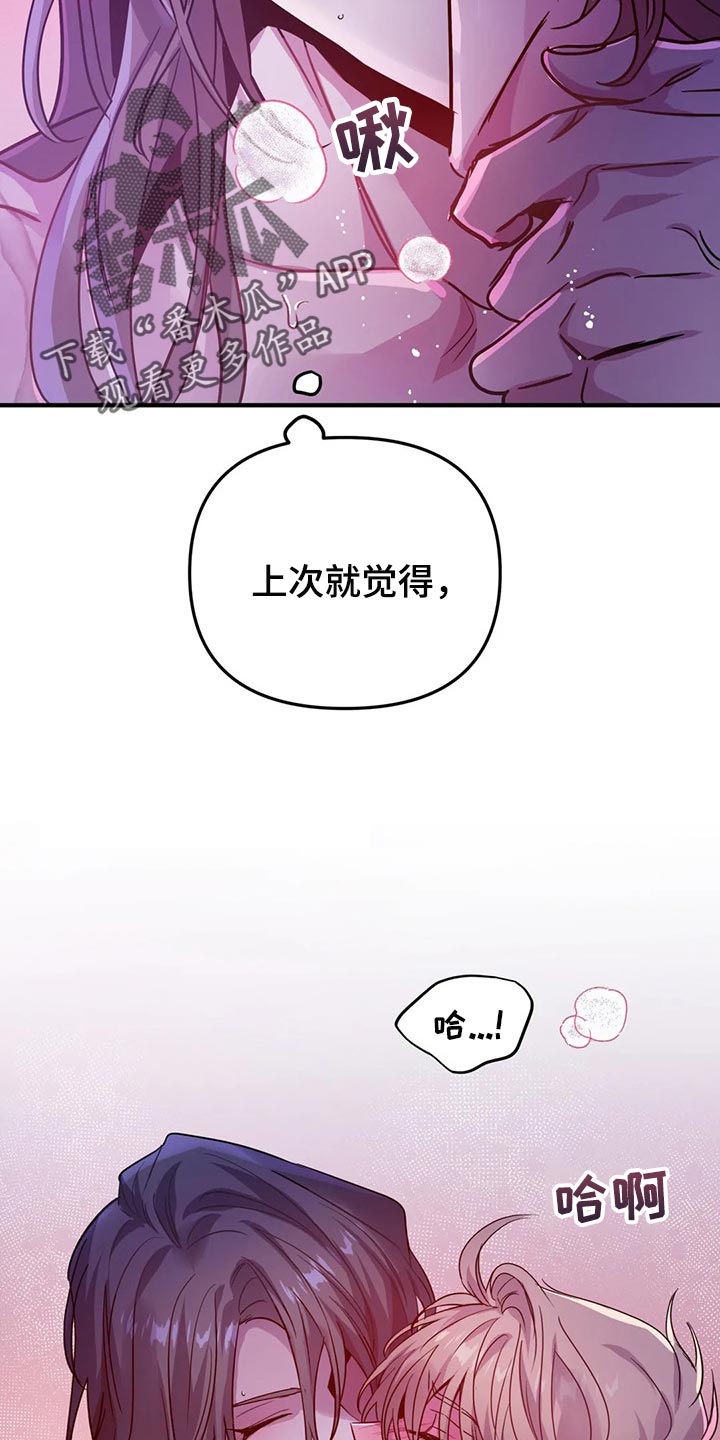 第37章：降温10