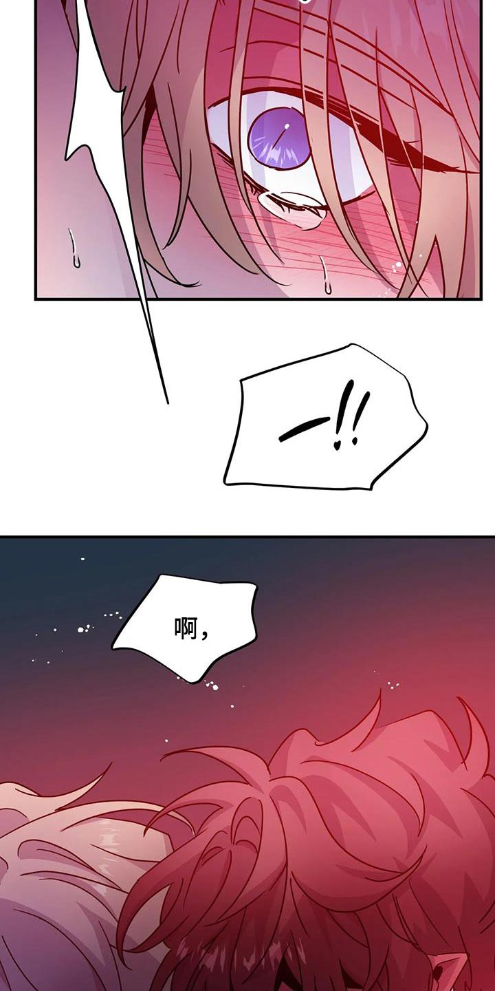 第64章：【第二季】赶紧滚蛋8