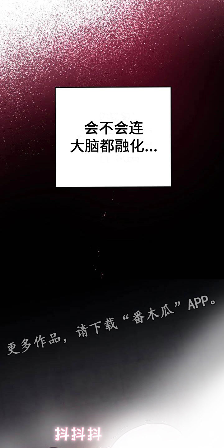 第12章：又来一个人3