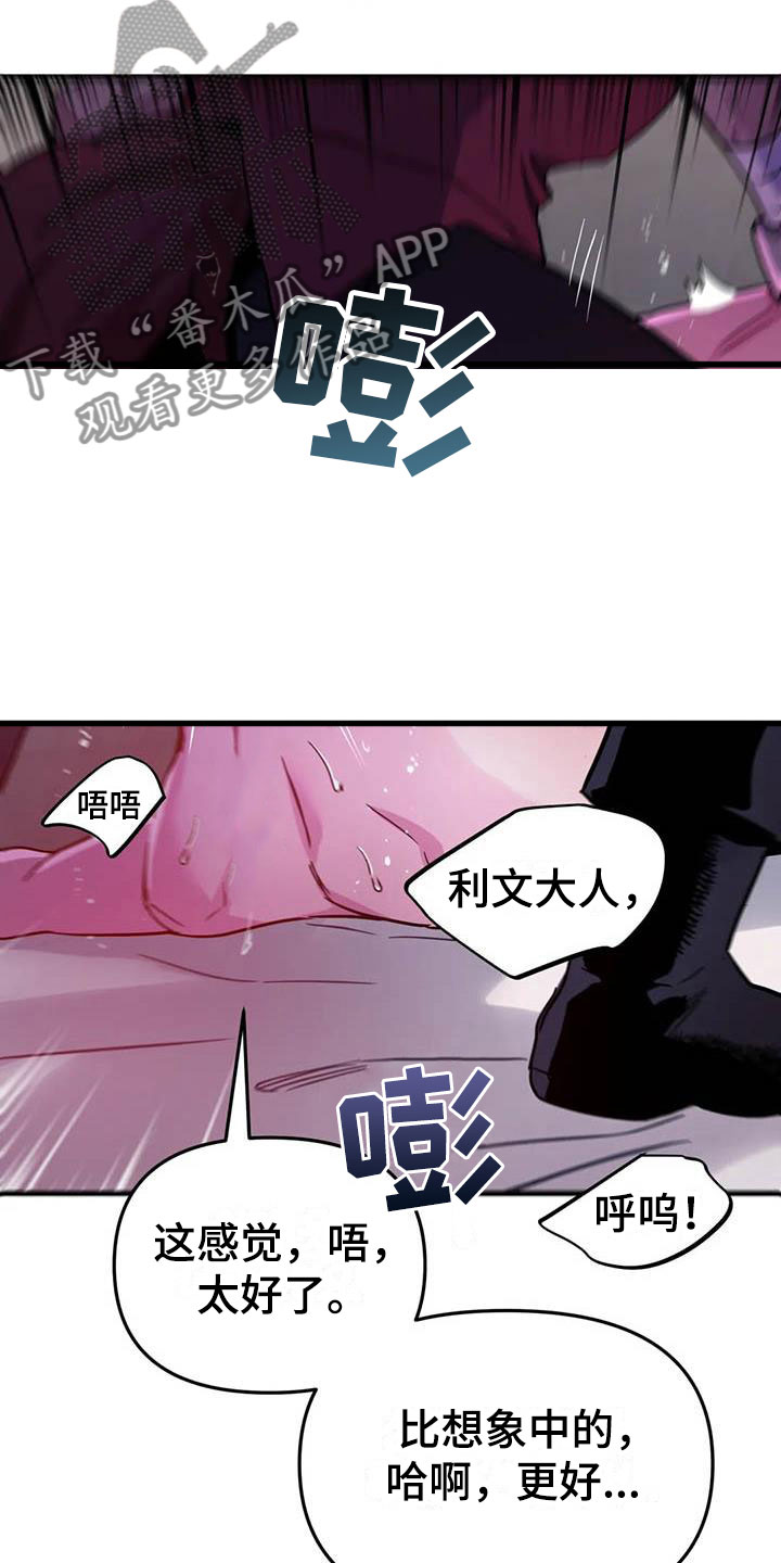 第18章：疯狂的小狗23