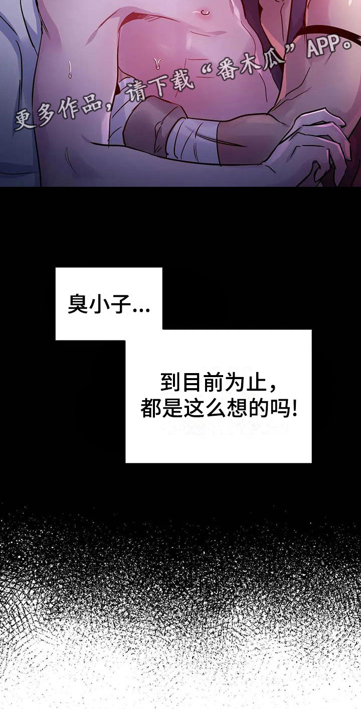 第15章：牢记此刻39