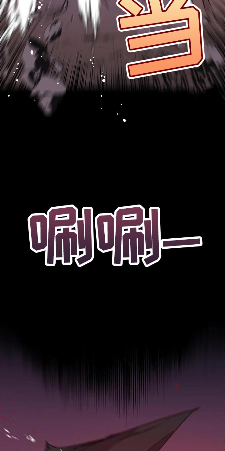 第43章：【第二季】要赶紧离开这21