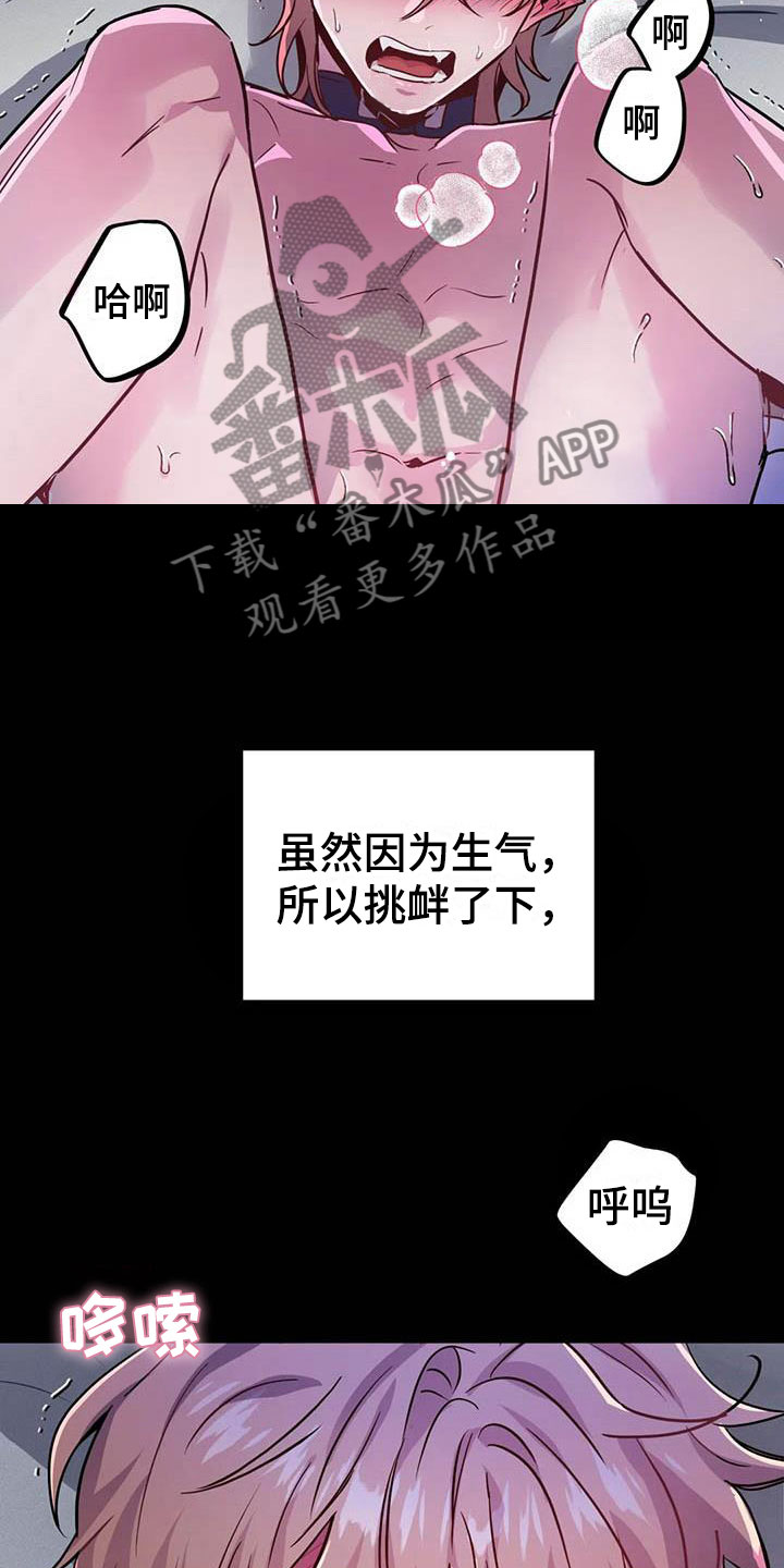 第18章：疯狂的小狗11