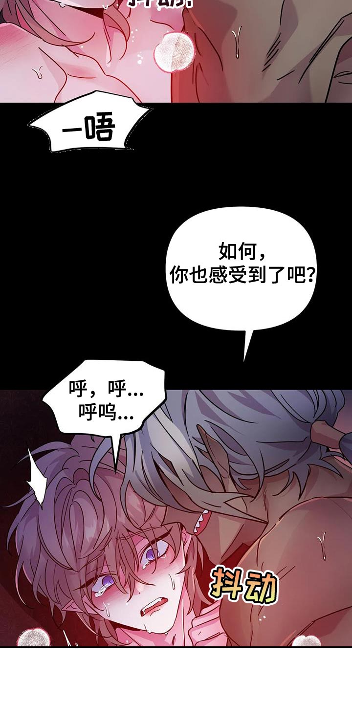 第55章：【第二季】也不赖16