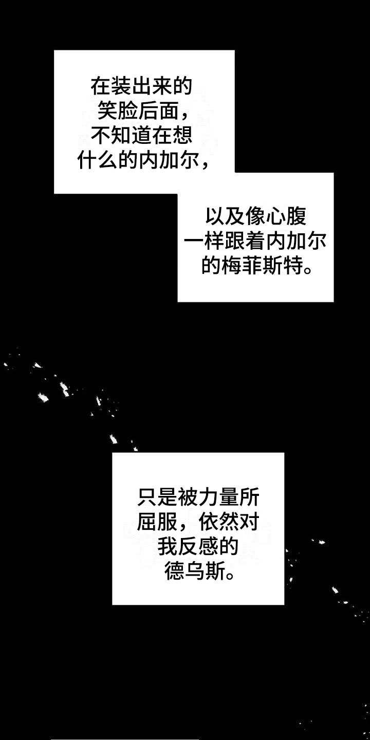 第15章：牢记此刻19