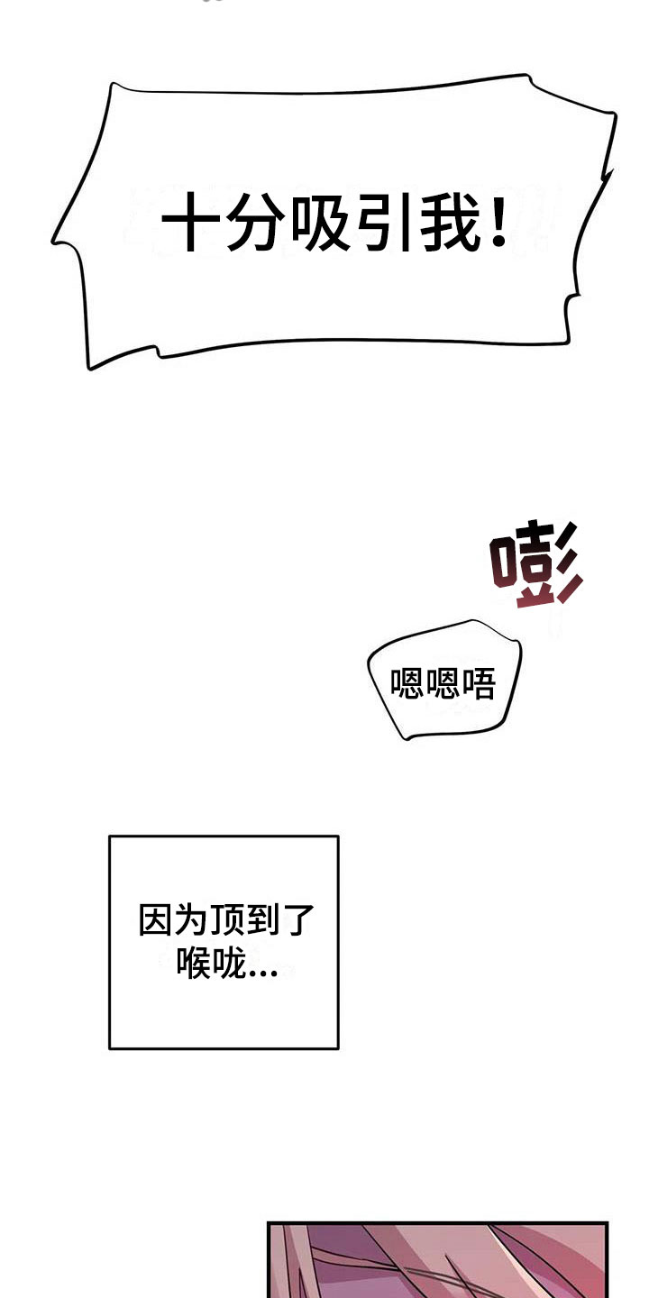 第8章：热身运动15