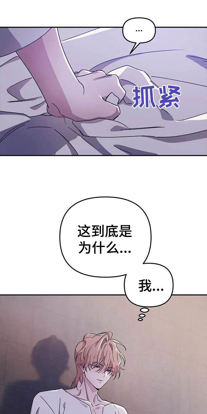 第6章：突袭监狱1