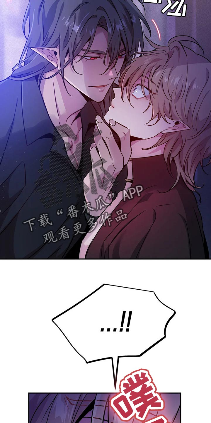 第32章：不要丢下我5
