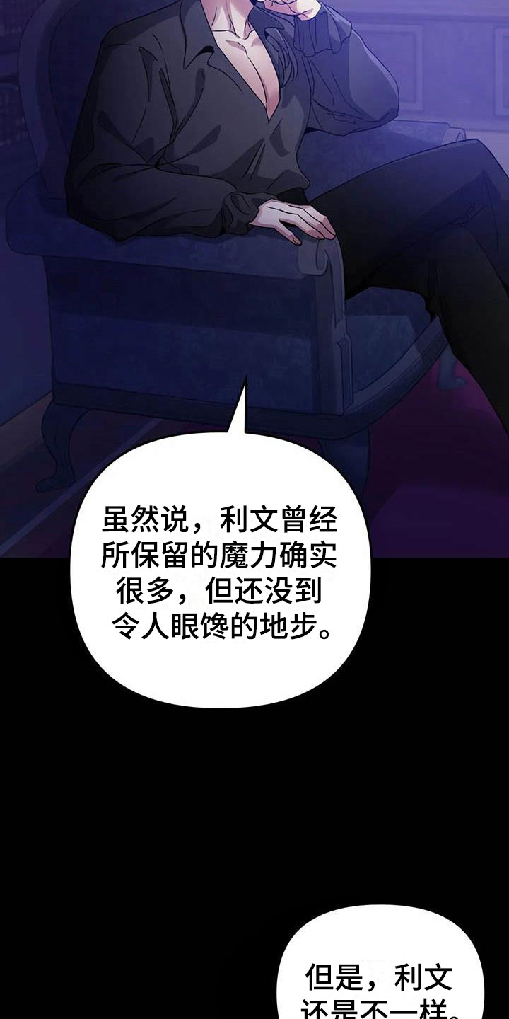 第5章：他是特殊的11