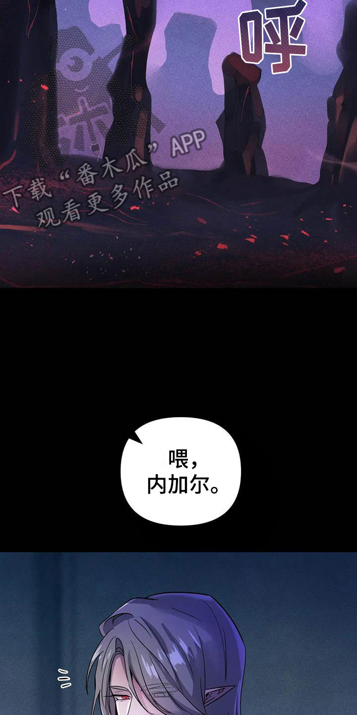 第21章：等待的果实4