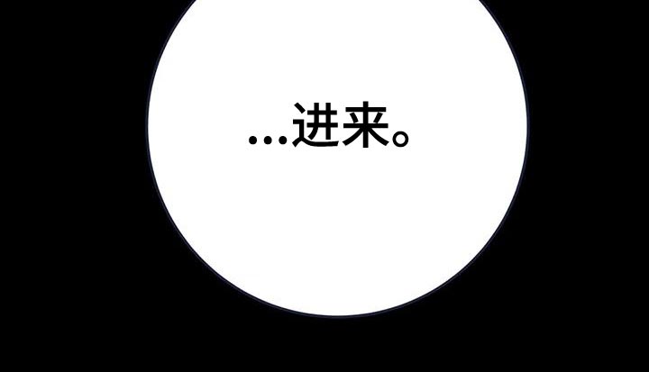 第44章：【第二季】我不想死！40