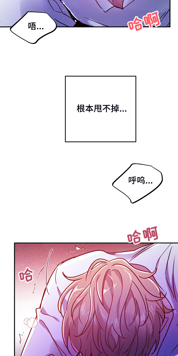 第29章：难道这是？11