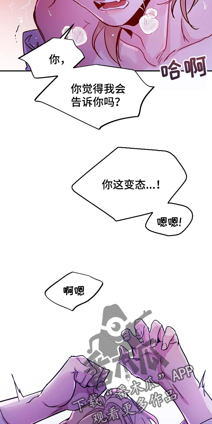 第35章：强制9
