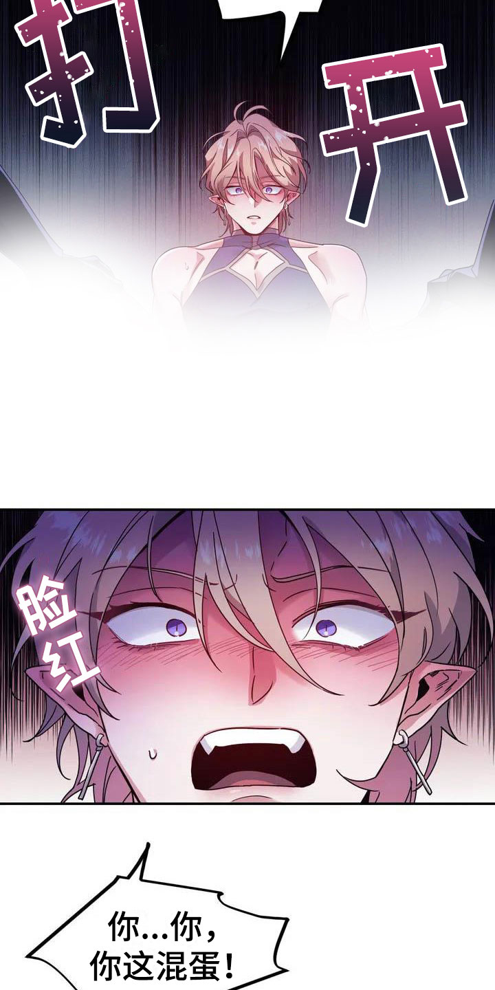 第3章：惊异的消息10