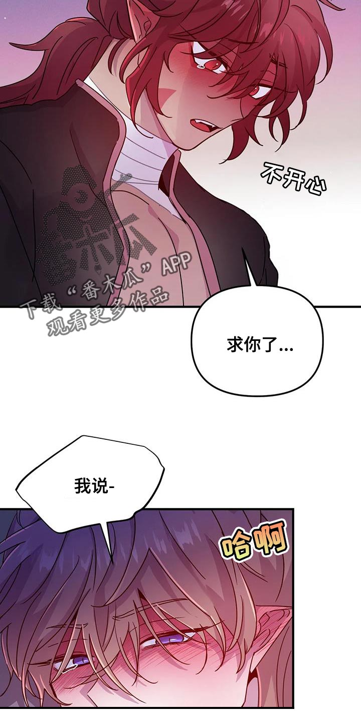 第63章：【第二季】一切都很完美8