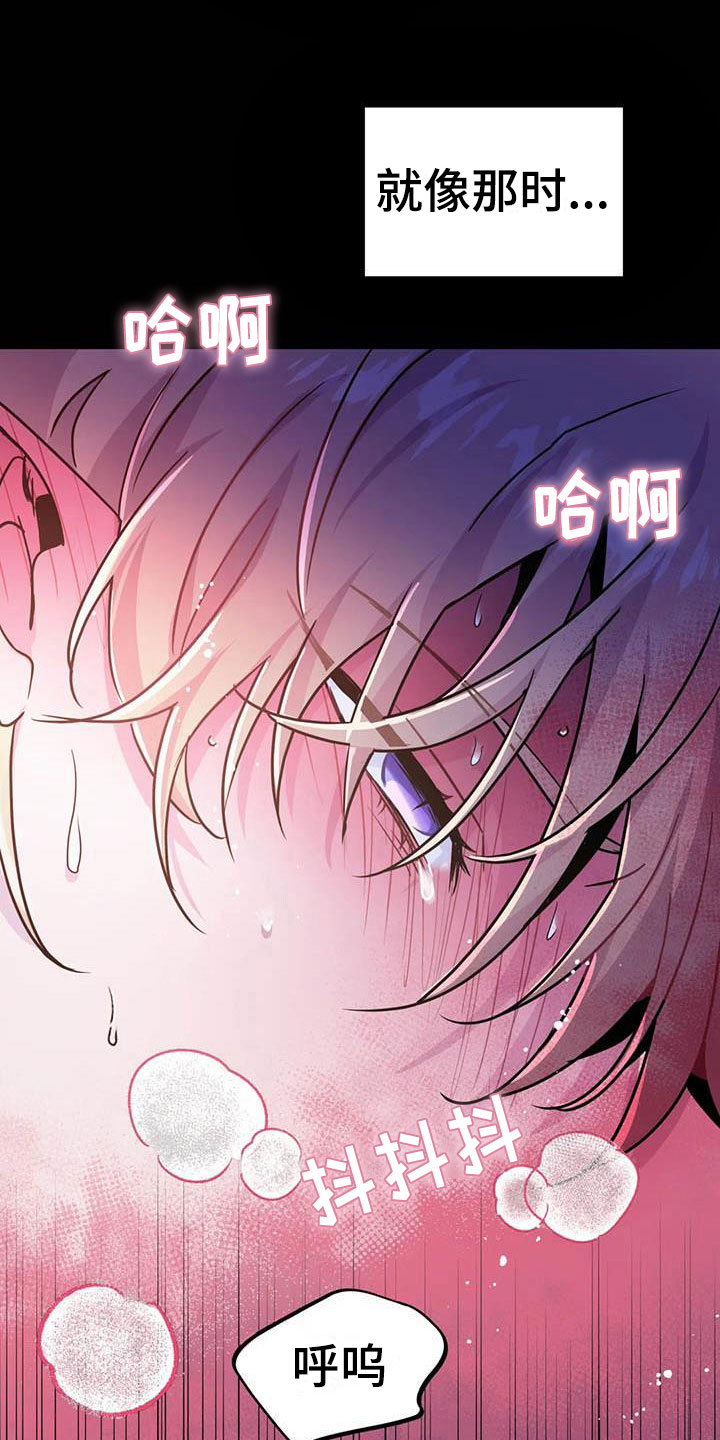 第22章：因果倒错15