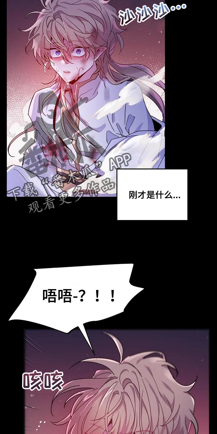 第43章：【第二季】要赶紧离开这14
