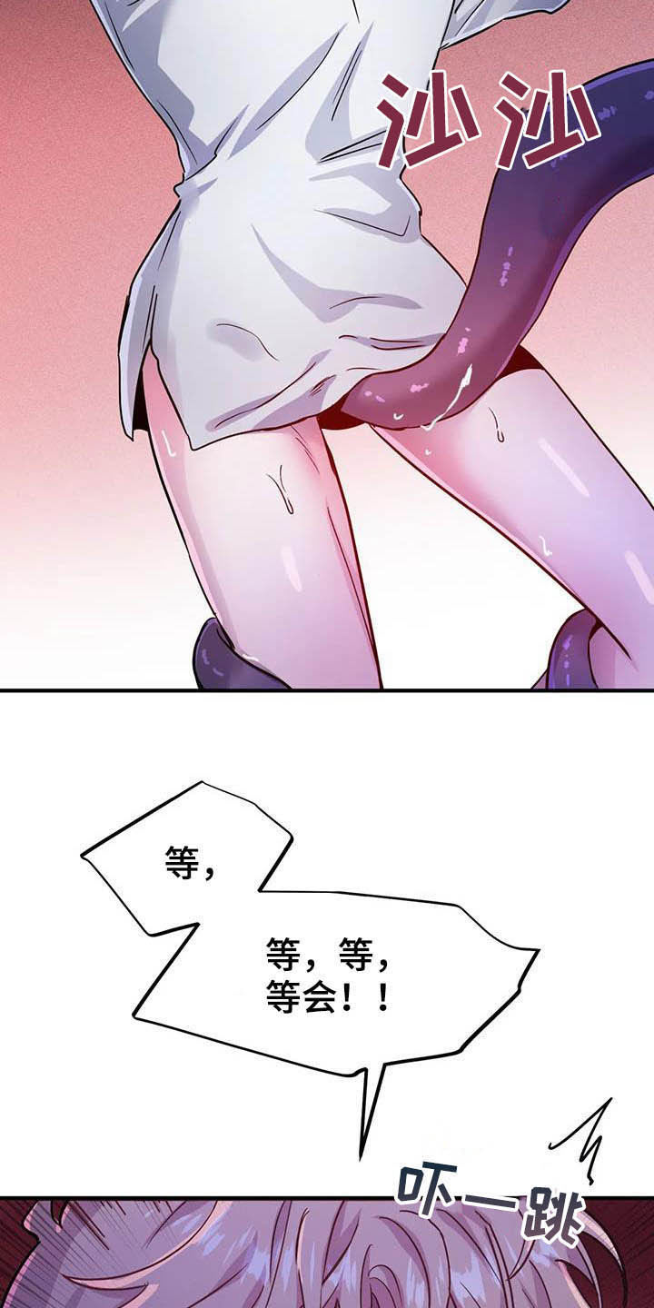第23章：比大小19