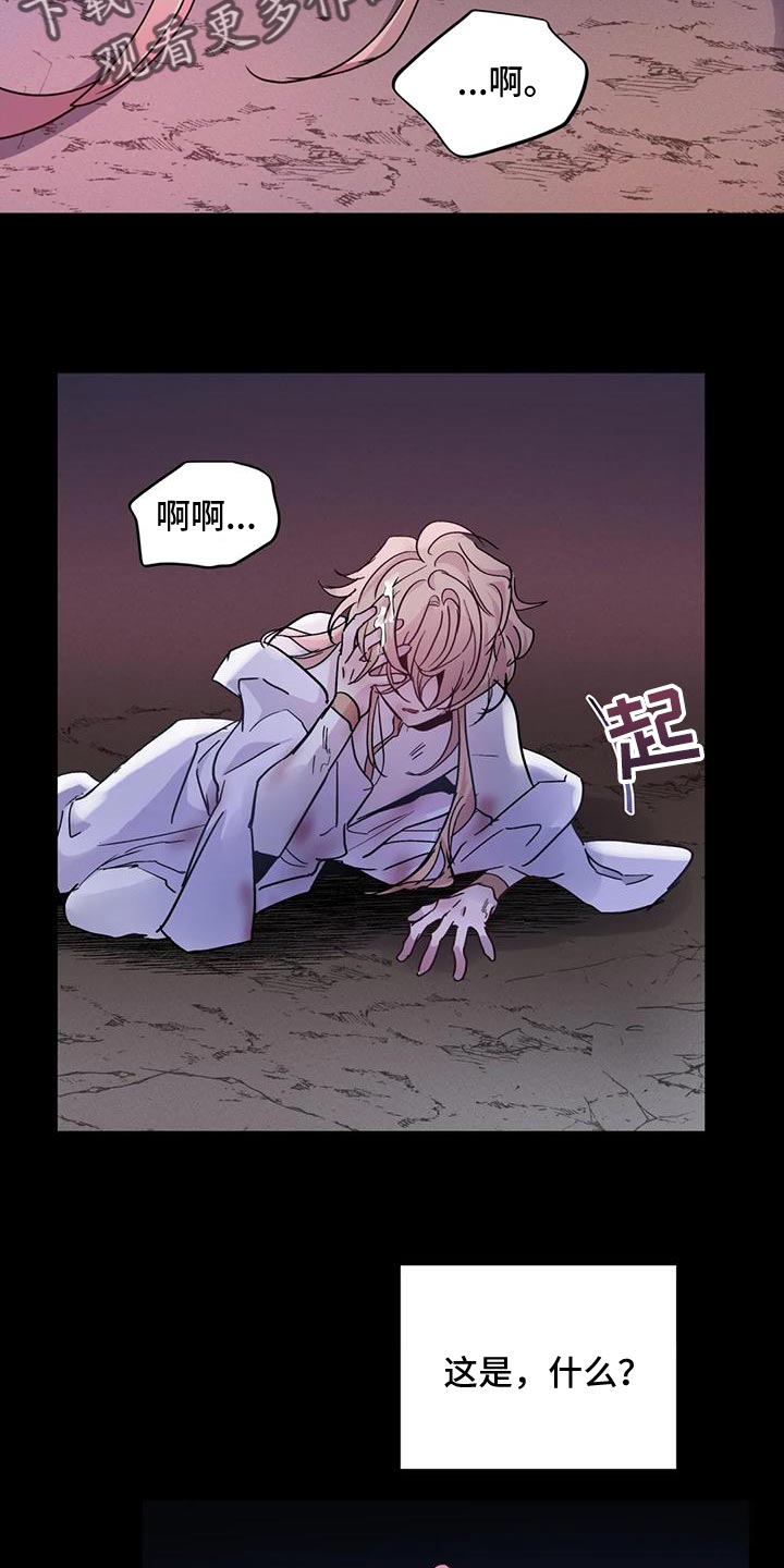 第43章：【第二季】要赶紧离开这1