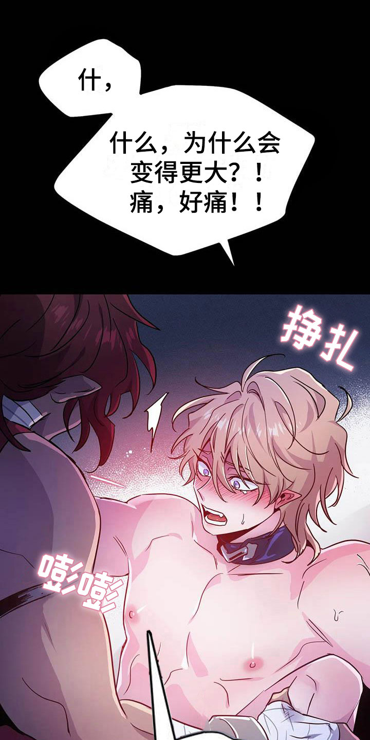 第19章：双人战场5