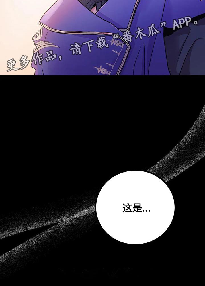 第69章：【第二季】书的味道23