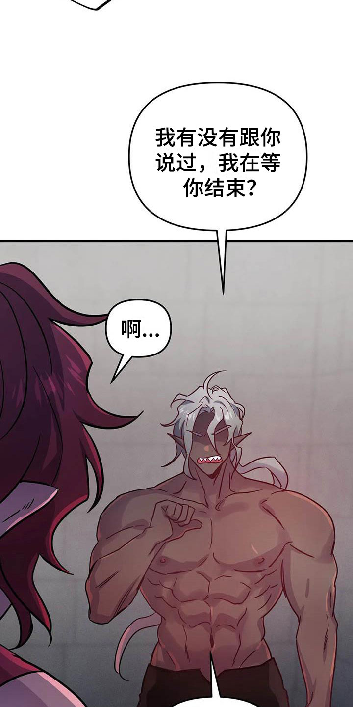 第19章：双人战场11